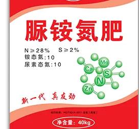 脲铵
